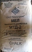 Мел 30  кг МТД-2