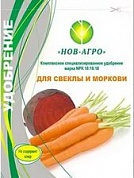 Для свеклы и моркови 0,9кг НОВ-АГРО